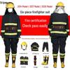 Yingshi Firefighting & Flame Retardant Protective Suit