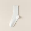 Women's Mid-calf Socks, Sweat-absorbing and Breathable, Solid-colored Cotton Socks for Autumn and Winter, Black and White Pile Socks, Long Socks