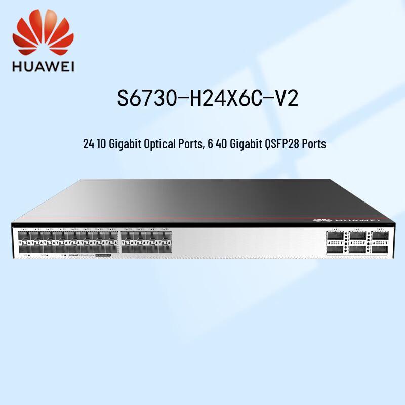 

Базовий комутатор Huawei S6730-H24X6C-V2