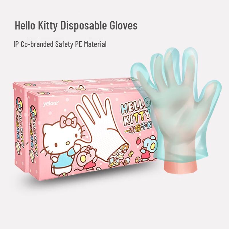 

Yijie KT Disposable PE Gloves