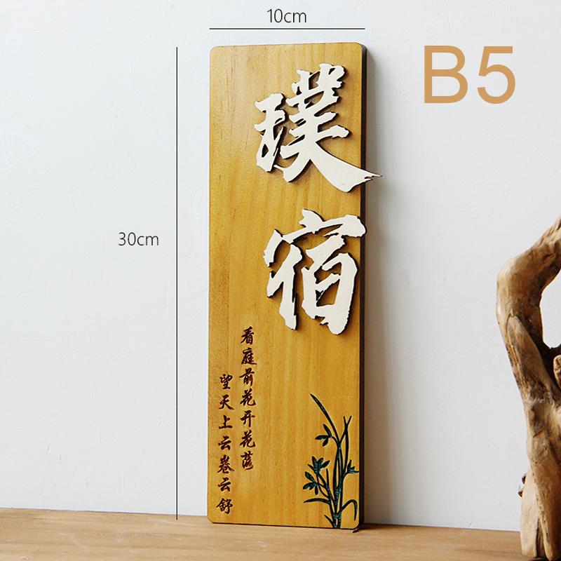 Japanese Style Japanese City Licenses Plate Wooden Sign Plaque House Number Hotel Signboard Homestay Restaurant Hotel Decor