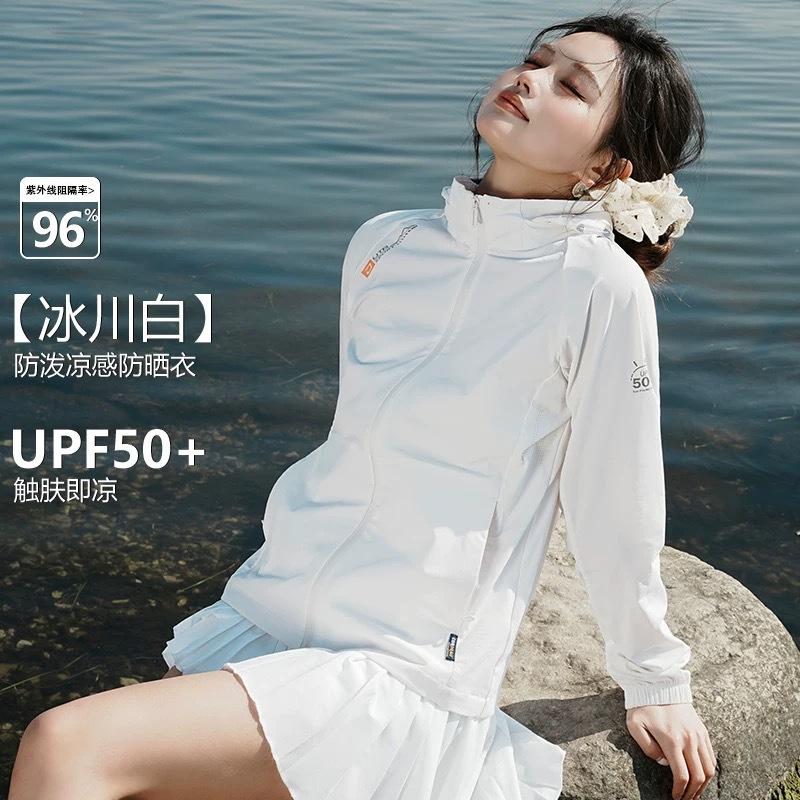 Mountaineering Pathfinder Ice Silk Sunscreen Clothing Women's 1011 Summer UV Protection UPF10 + Breathable Sunscreen Clothing Jacket Men's