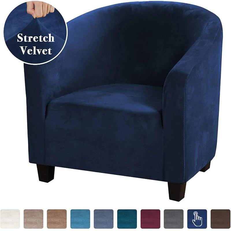 Elastic Sretch Coffee Velvet Tub Sofa Armchair Seat Cover Protector Washable Furniture Stretch Slipcover Home Chair Decoration