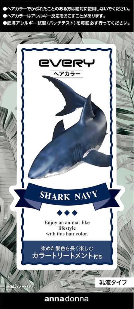 Every Hair Color 1 Piece <Shark Navy> (Quasi-drug) (x 1)