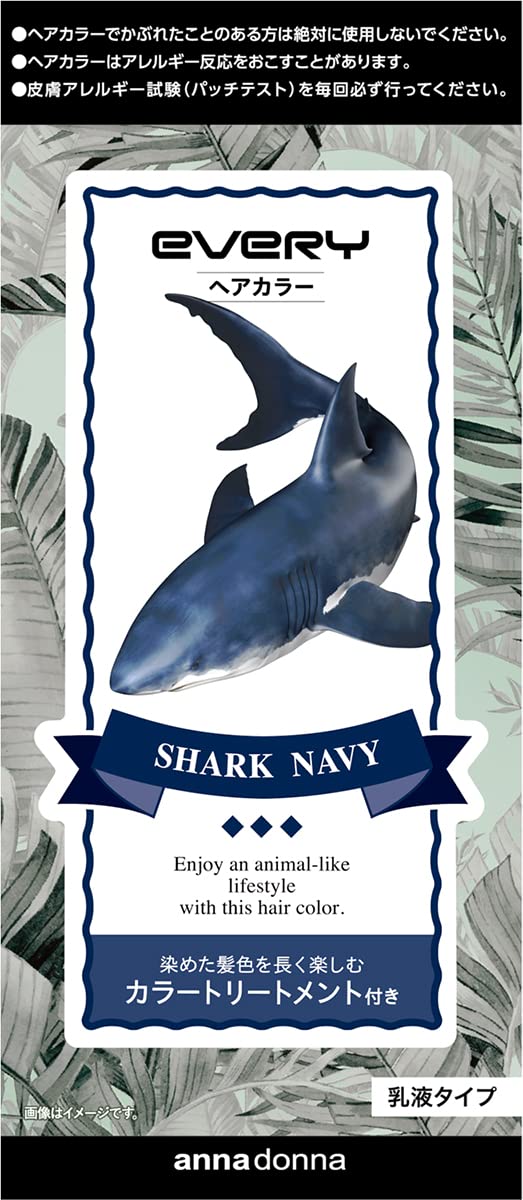 

Every Hair Color 1 piece Shark Navy (Quasi-drug) (x 1)