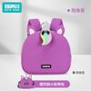 Backpack Messenger Bag Set Children's Bags Kindergarten Backpack Bag for Children RUIPAI001