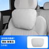 Fit For Geely Galaxy Starship 7 EMi Car Luxury Headrest Neck Pillow Waist Support Pillow Interior