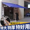 Large Outdoor Cantilever Patio Umbrella 3x2m 6-Rib Steel Frame Sun Shade Garden Cafe Restaurant