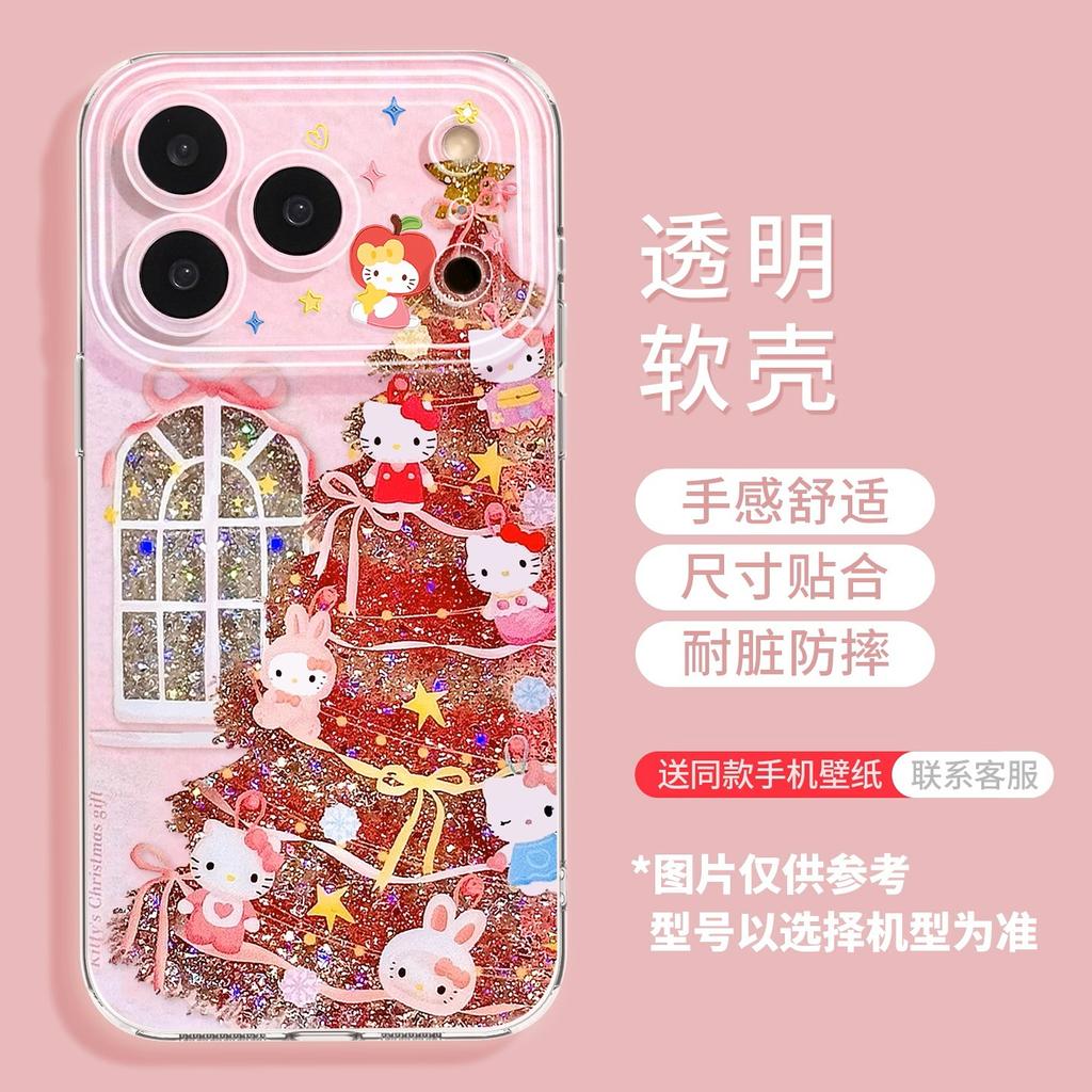 Delivery Apple Christmas 17 Tree 13 New Year 16promax for Iphone15 Transparent Soft 14 Cartoon Mobile Phone Case