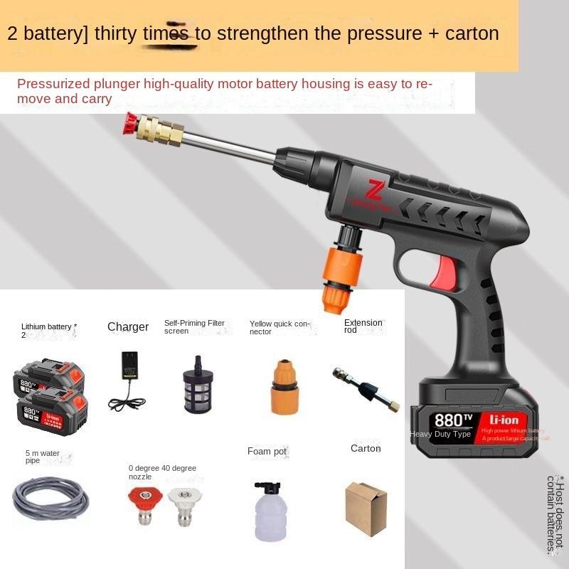 Kablosuz araba yıkama ev tipi yüksek basınçlı lityum pil artefaktı taşınabilir şarj 12 su tabancası araba yıkama makinesi su pompası ilaç