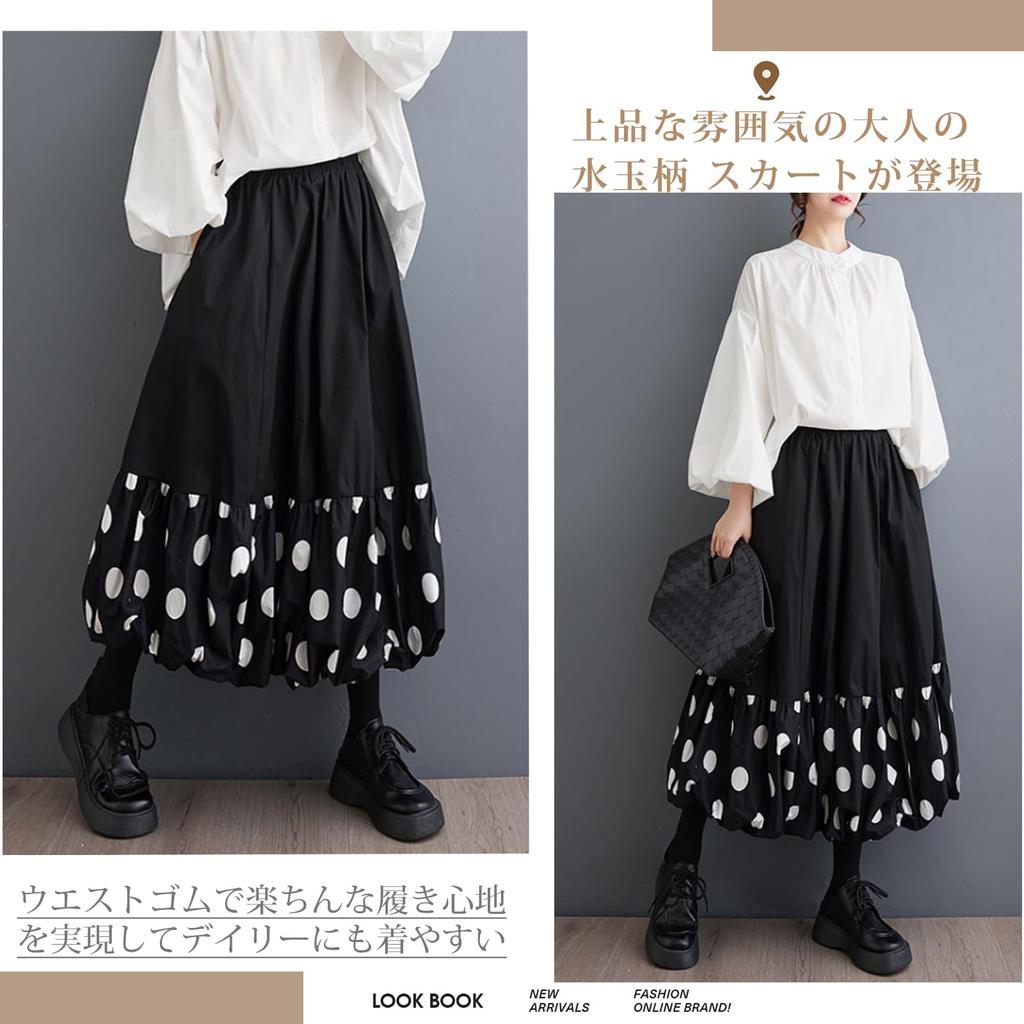 ORWZDCO Balloon Long Skirt with Polka Dot High Fluffy Elastic Loose Plus Sizes Long Perfect for and Winter Women's Skirt, Pattern, Waist, Design,