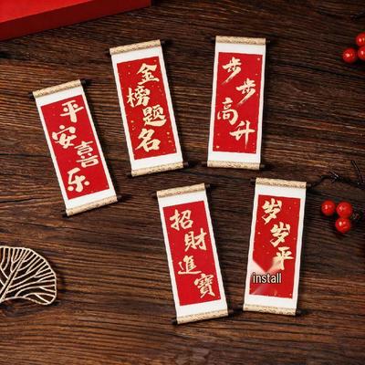 Blessing Series Wooden Scroll Magnet: Cultural Creative Festive Gift