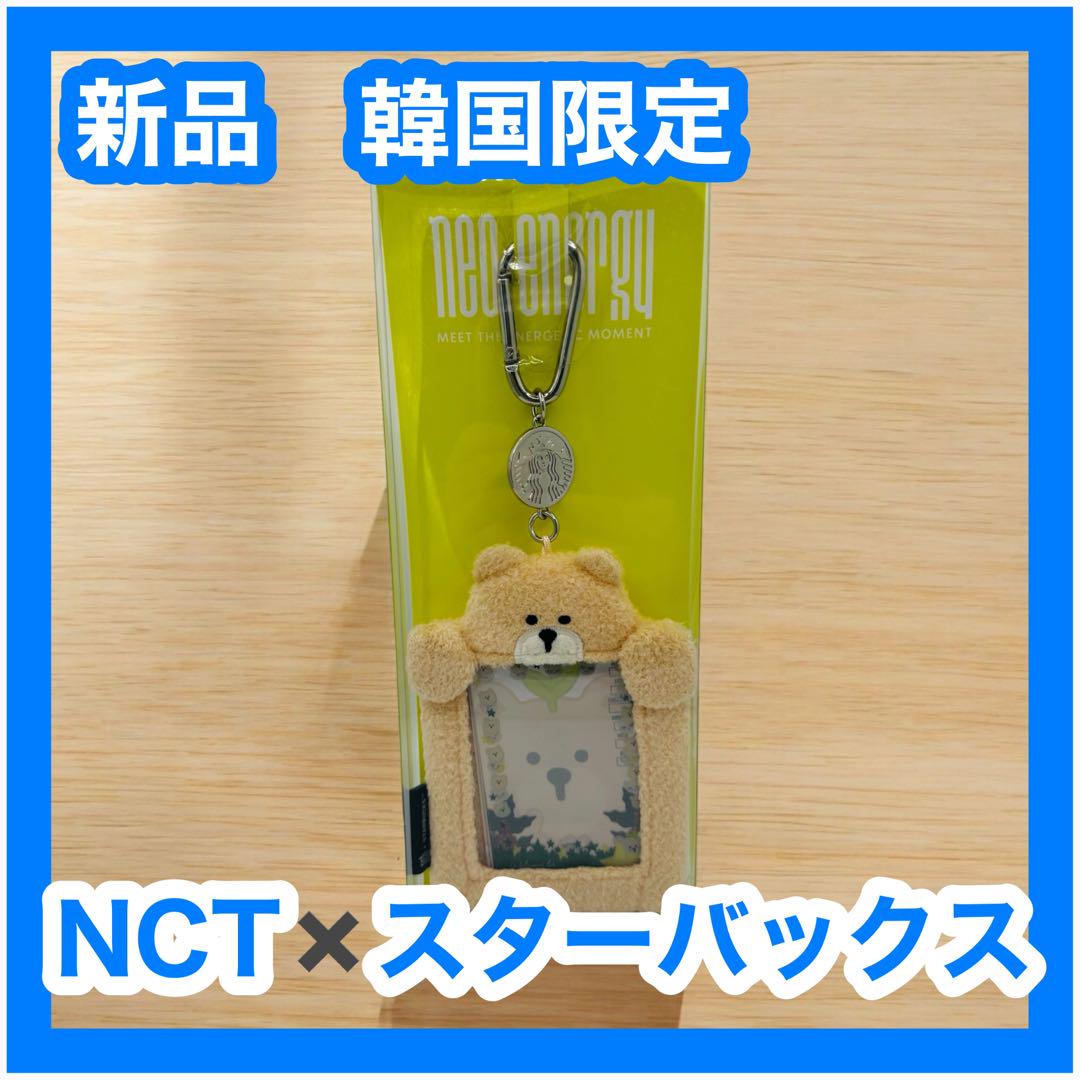 

[USED] Korea exclusive NCT × Starbucks collaboration photo card holder