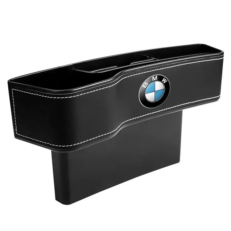 

2025 E46 For BMW Car Seat Organizer Seat Crevice Storage Box Multifunction Tools For BMW G30 G32 G01 G02 G05 G06 G07 G26 G23 G22