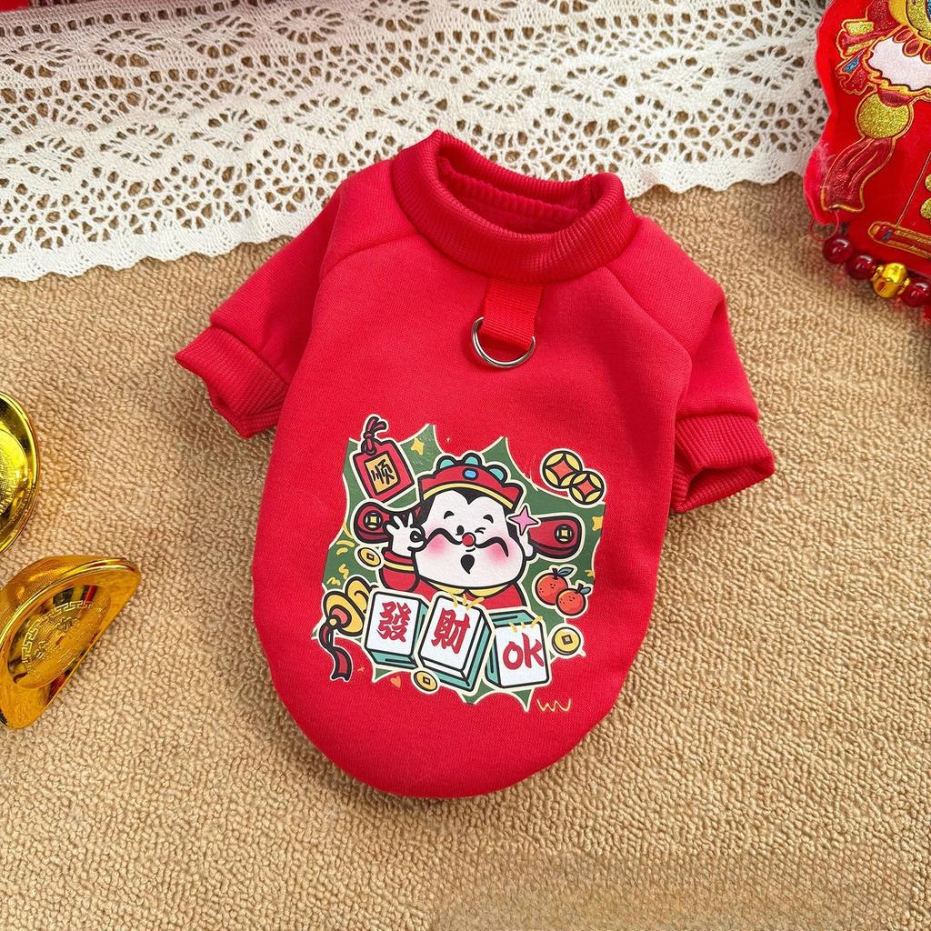 New Year's Special Cat and Dog Warm Two-legs Pullover with Added Padding and Thick Fabric for Pets