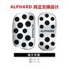 Yamlten Alphard Pedal Cover 2022 Compatible with Alphard 20 Series and 30 Series Accelerator Easy No Tools Required (January - Present) Pedal,