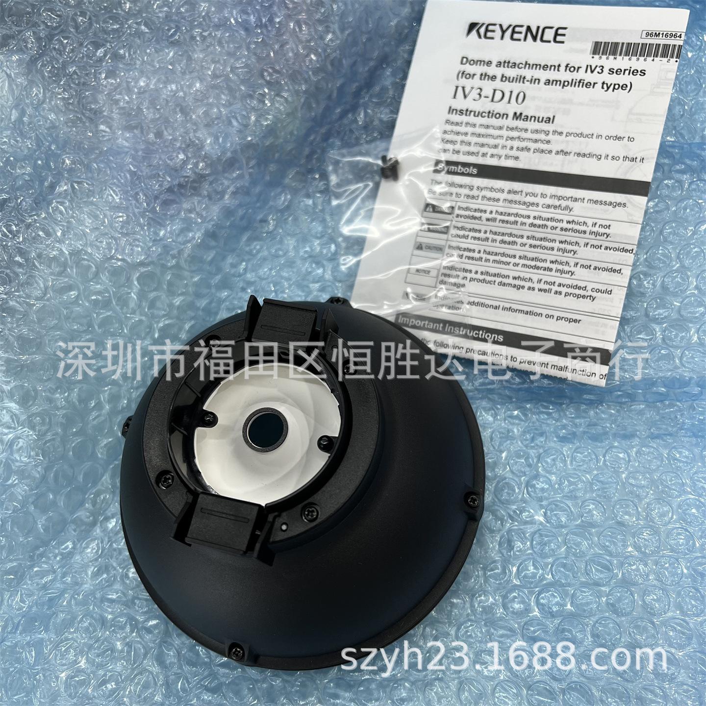

IV3-D10 Round Light Accessory with AI Image Recognition Sensor IV-H500MA IV-G10 IV-G15