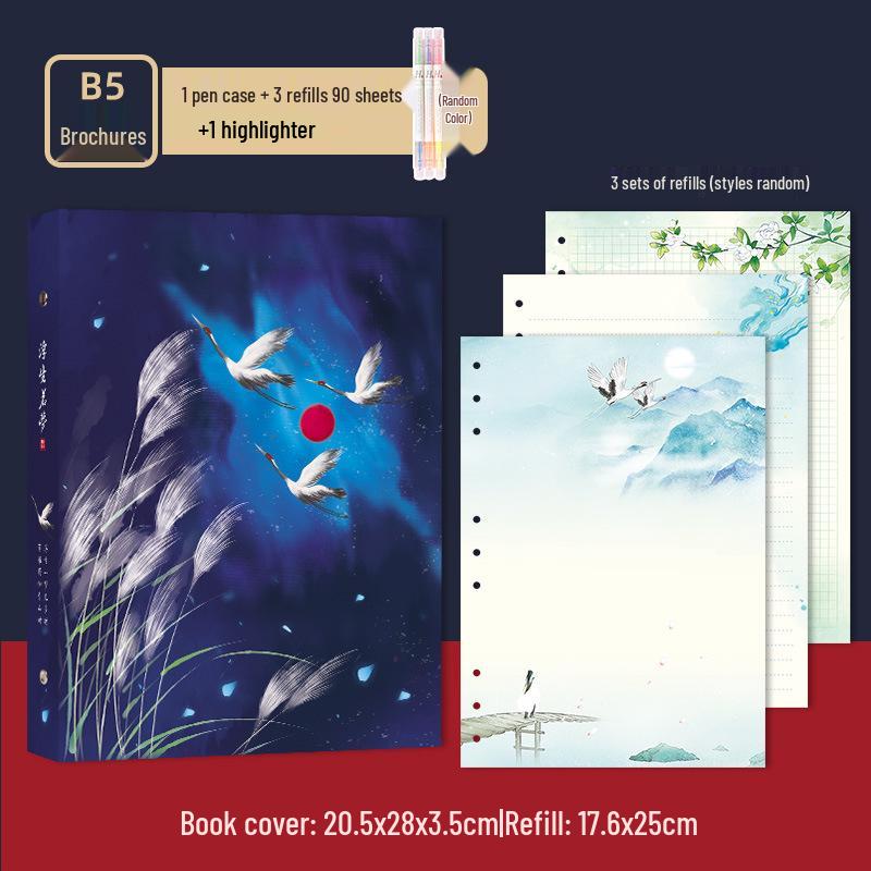 Ancient Poetry B5 Notebook with Detachable Pages - Chinese Style Double-Sided Illustrations