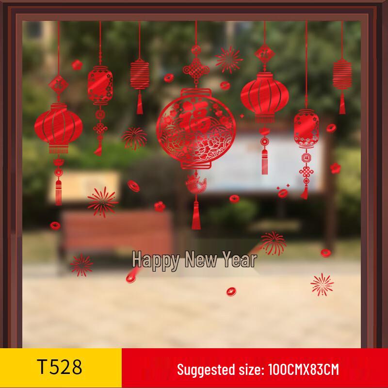 Chinese New Year Fu Character Sliding Door Sticker