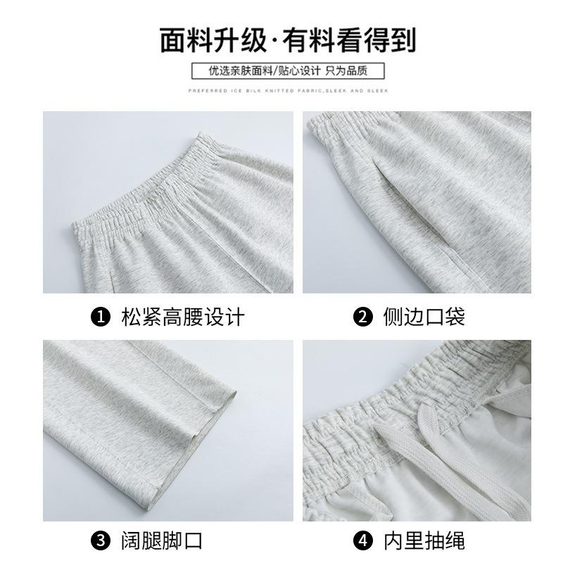 High-quality sweatpants women's spring and autumn new thin casual wide-leg sweatpants straight loose lazy scimitar pants