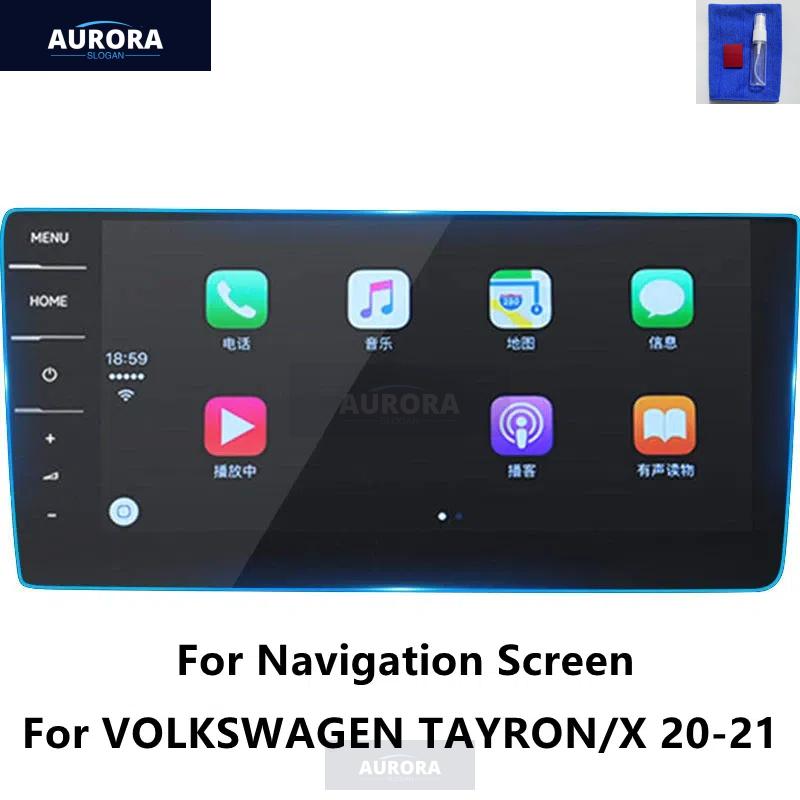 For VOLKSWAGEN TAYRON/X/GTE 19-22 Dashboard,Navigation Transparent TPU Protective Film Anti-scratch Repair Film Accessorie Refit