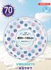 Hioki Live Light Tokyo Candle Float 70cm Polka Dot Simple Toy Safety Standard Approved Product