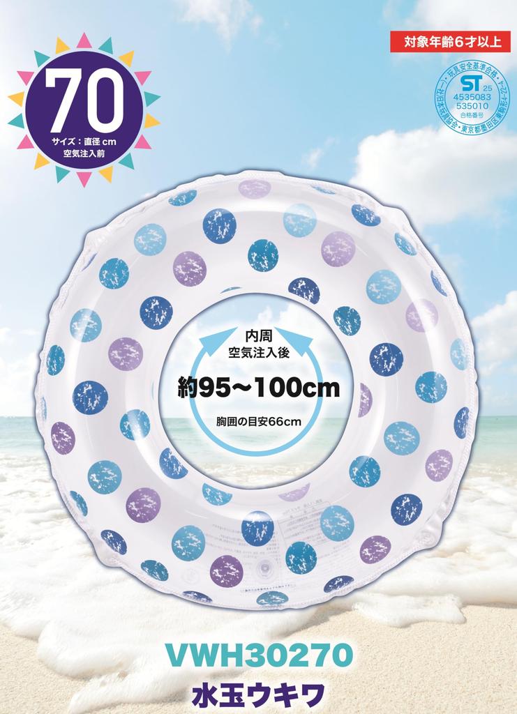 Hioki Live Light Tokyo Candle Float 70cm Polka Dot Simple Toy Safety Standard Approved Product