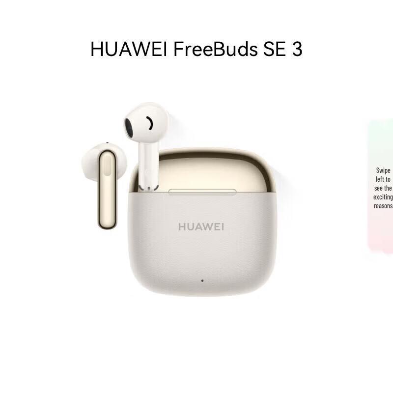 

Huawei FreeBuds SE 3 Wireless Earbuds