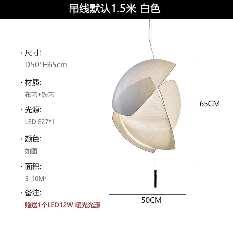 Modern Designer  Fabric Led Pendant Light Living Dining Room Led Chandeliers Lighting Home Decor Hanging Lamp Luminaire