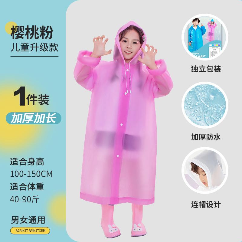 Disposable raincoat eva adult children thickened long full body rainstorm-proof cape, a must for outdoor rafting tourism