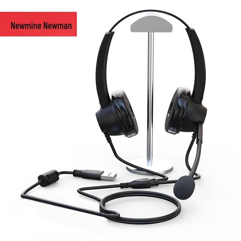 Newmine NM-HW400D USB Dual-Ear Noise Cancelling Call Center Headset (CN version)
