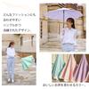 saKASA Afternoon Model inverted keeps you UV for both sunny and rainy highly water cute [CARRY (Mint Tea)] Umbrella, umbrella, dry, protection, days,