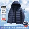 Mens Lightweight Down Jacket 90% White Duck Hooded Winter Coat Slim Fit Warm Outerwear Daily Wear