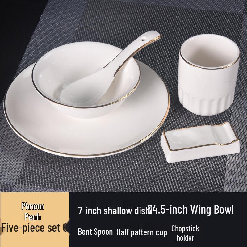 Elegant Gold Rim Ceramic 5-Piece Dinnerware Set