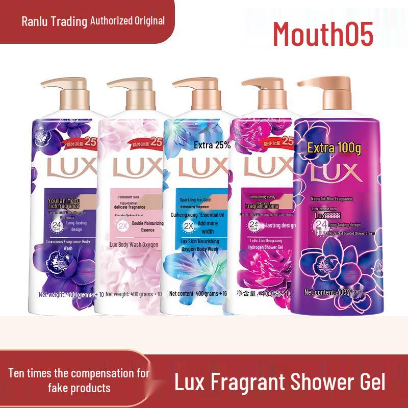 Lishi Youlian Meifu Plant Extract Shower Gel - Refreshing, Long-lasting Fragrance by Master Perfumer
