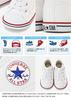 Converse Baby All Star N/Z (Classic) White, 14.5cm