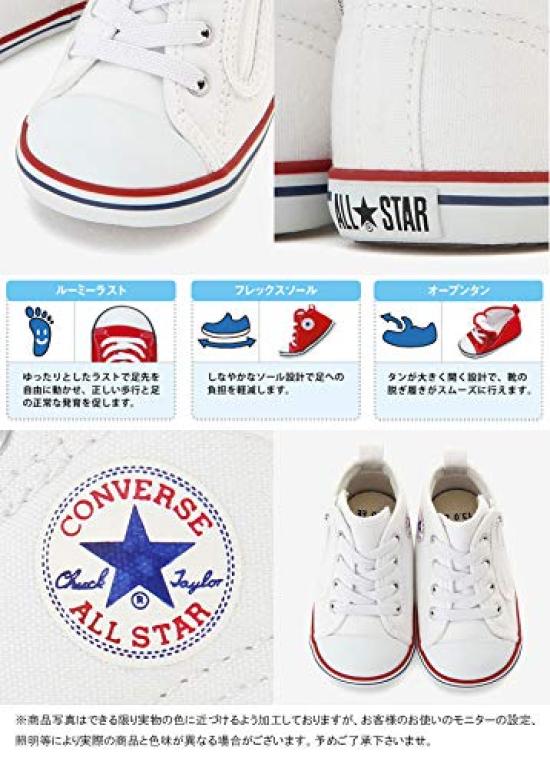Converse Baby All Star N/Z (Classic) White, 14.5cm