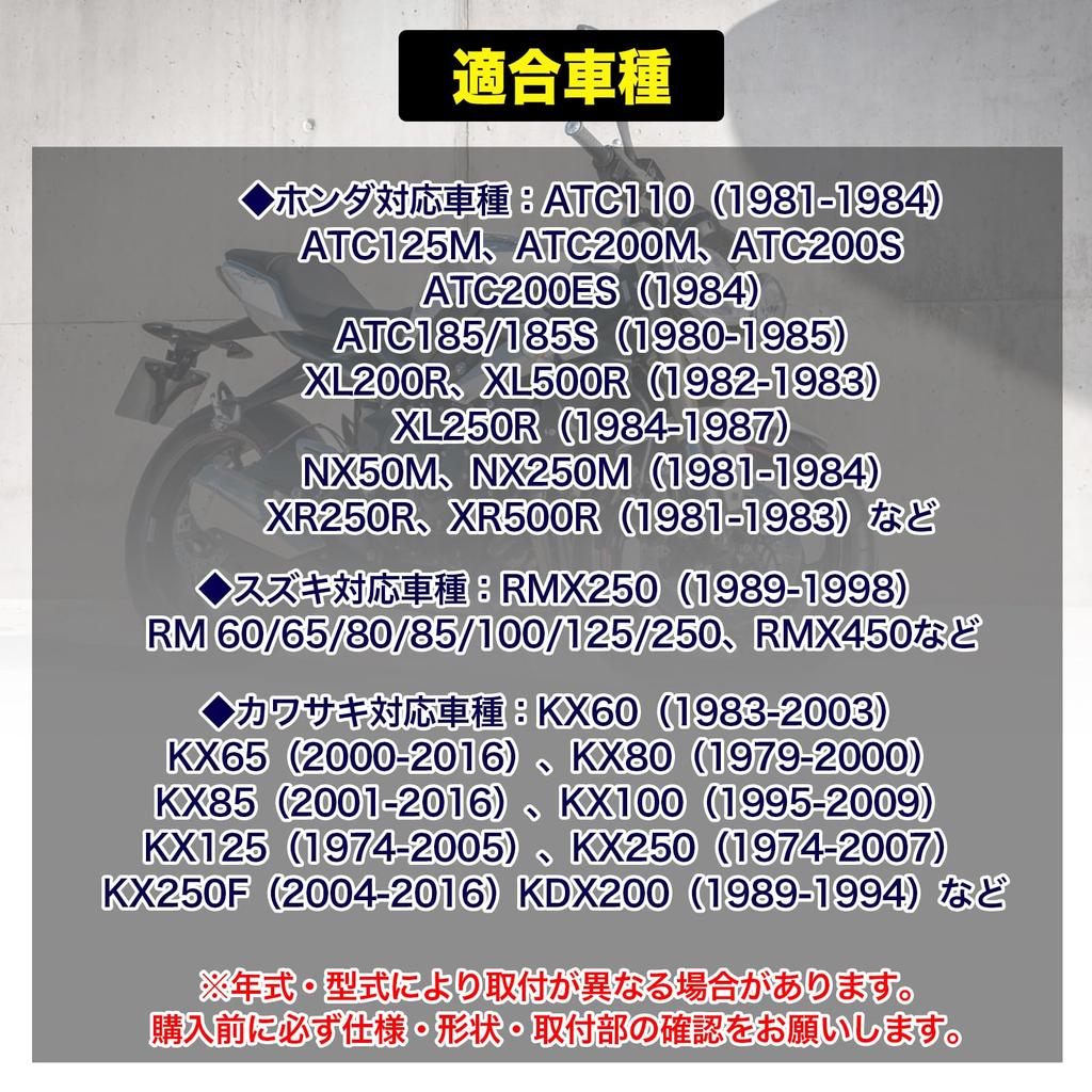 MONOSTORE External Yamaha Ignition Coil Bike Monkey Motorcycle Little Cab Selo 250 Plug Cord Selo 225 Aprio 1 Pcs