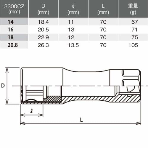 Koken Yamashita Industrial Research Institute Koken Z-EAL 3/8" (9.5mm) Square Spark Plug Socket (with Clip), 16mm, 3300CZ-16