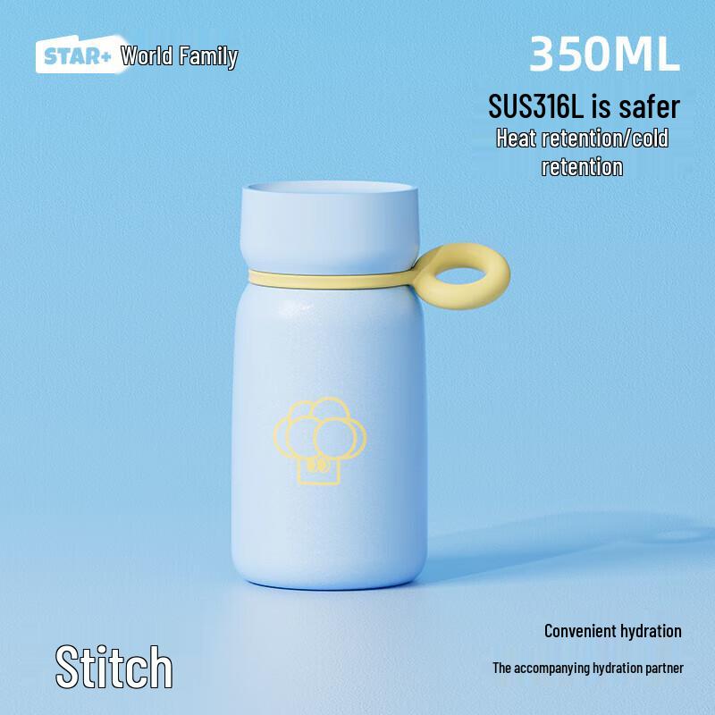 Shidajia Stitch 316L Stainless Steel Insulated Coffee Cup