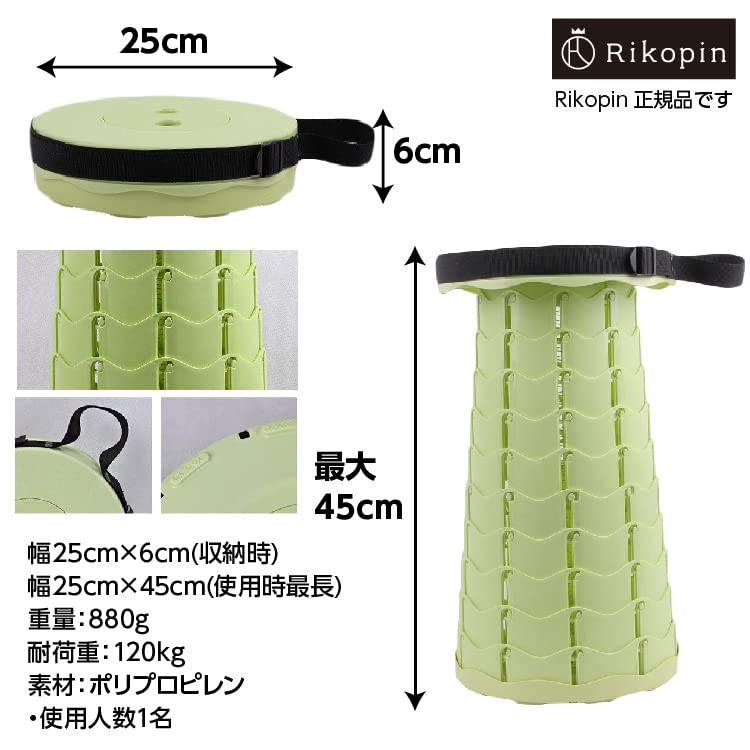Rikopin Folding Chair - Lightweight, Compact, Height Adjustable, Portable, Waterproof, 130kg Weight Capacity, Suitable for Outdoor Use, Camping, Bathi