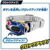 Bandai Super Best Henshin Belt DX Gatack Zector Kamen Rider Kabuto Action Figure Toy