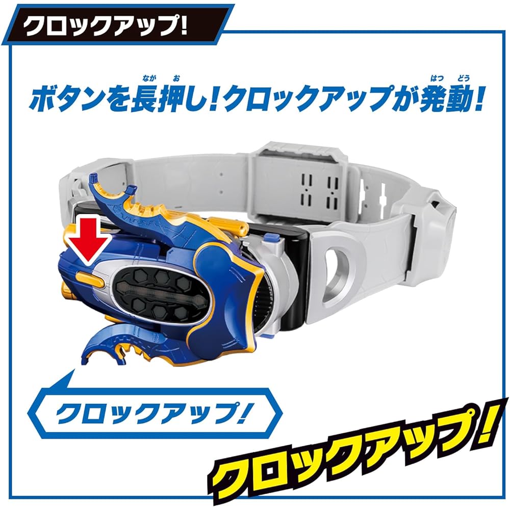 Bandai Super Best Henshin Belt DX Gatack Zector Kamen Rider Kabuto Action Figure Toy