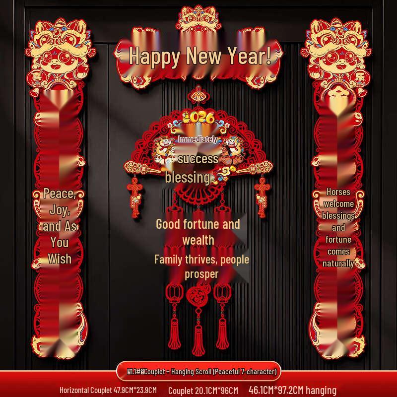 Handun Year of the Horse 3D Spring Festival Decor Set