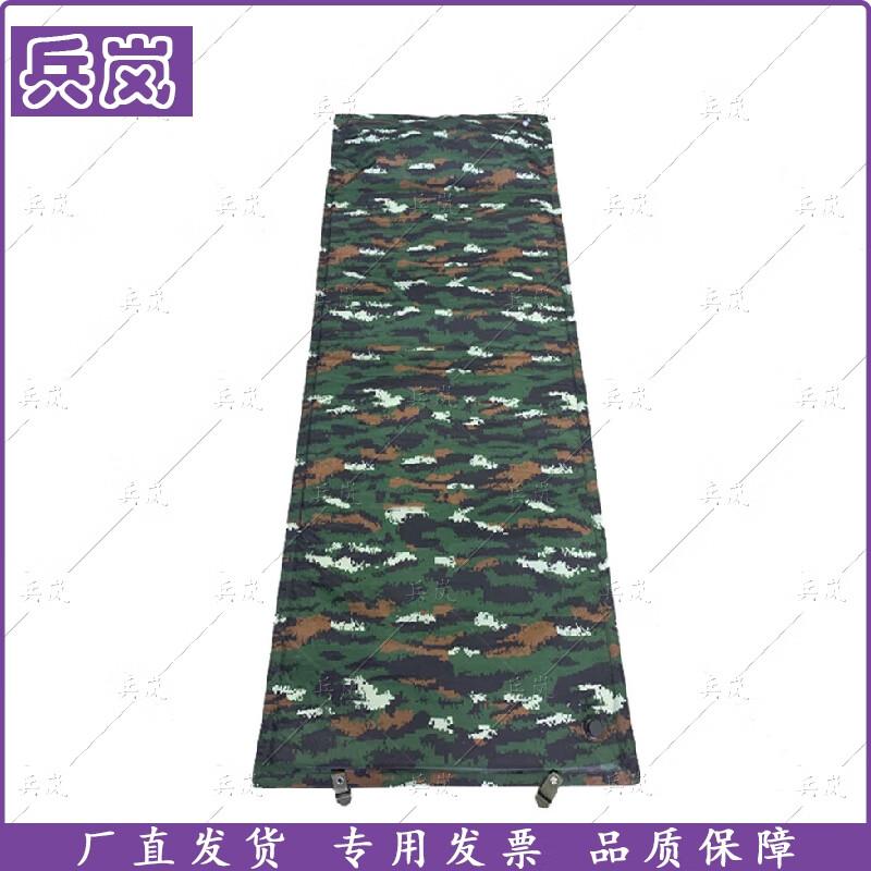 

Binglan Self-Inflating Camping Mat