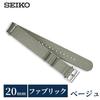 Used [New] Grand Seiko Watch Strap, Wristwatch, Men's, RS18C20BE, Official Genuine, Fabric