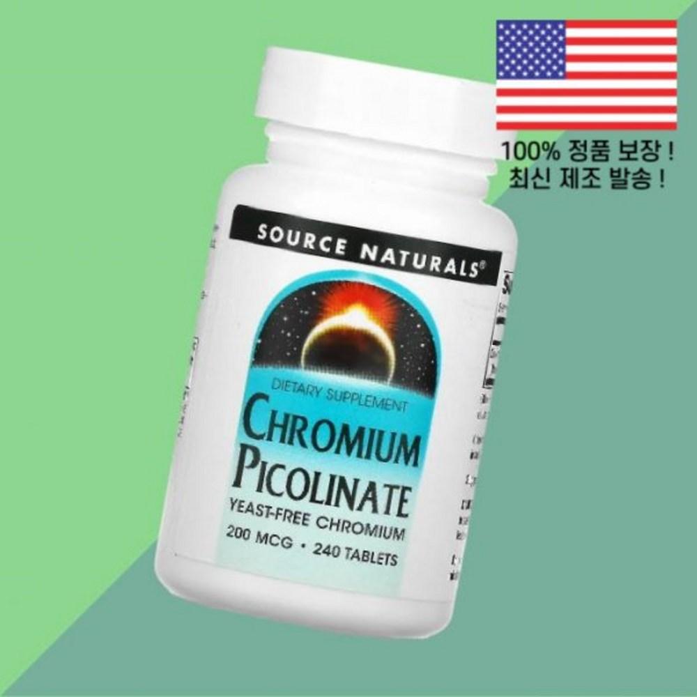 Source Naturals Chromium Picolinate Tablets 200mcg 240 Tablets