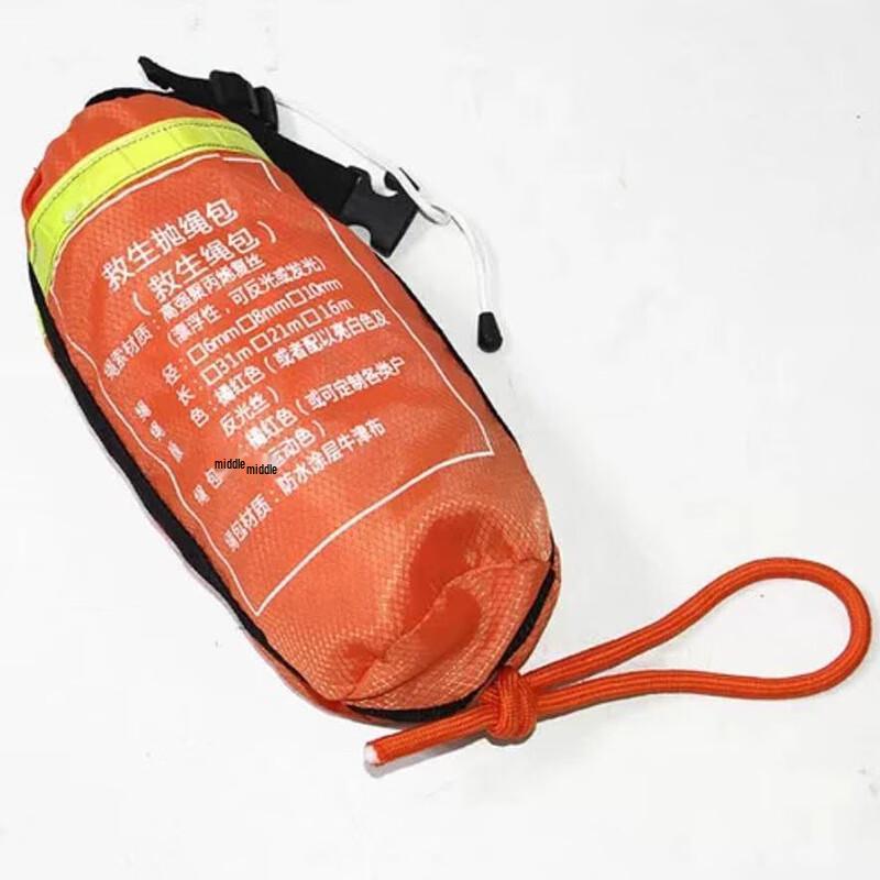 SANSHENG Water Rescue Floating Throw Rope Bag 8mm 16m