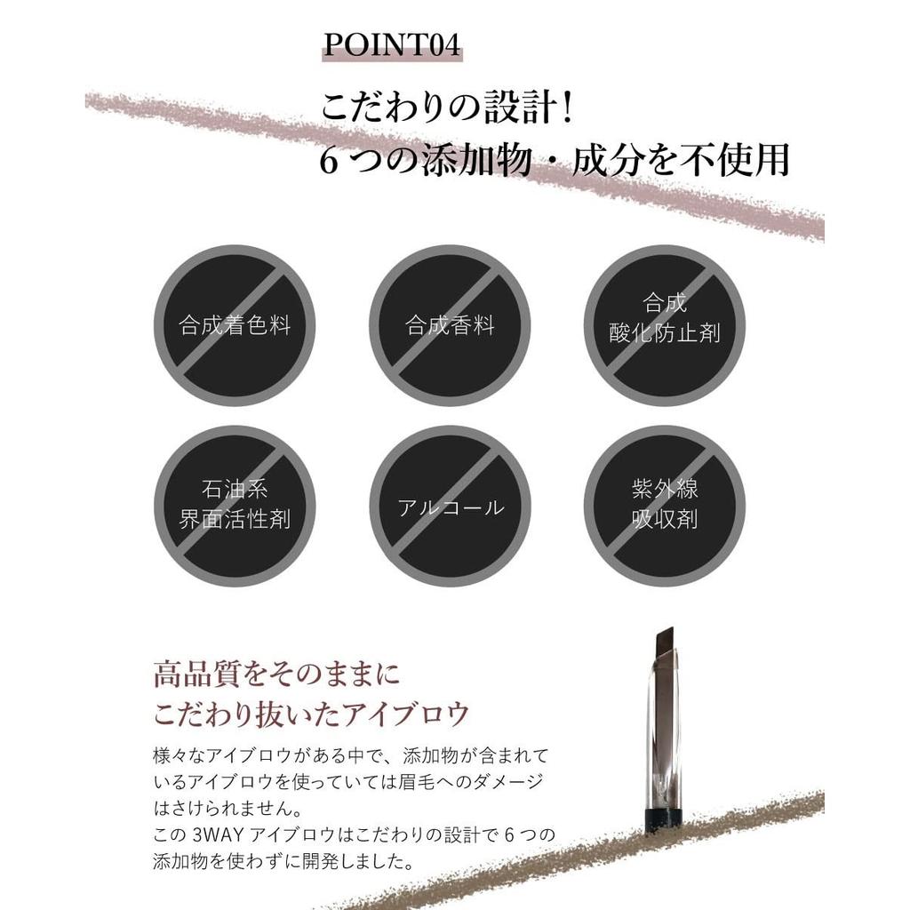 DE 3WAY Eyebrow Light Brown/3way 3 functions integrated 3in1 Eyebrow Pencil & Powder & Brush Beautiful eyebrows Soft Natural 3D
