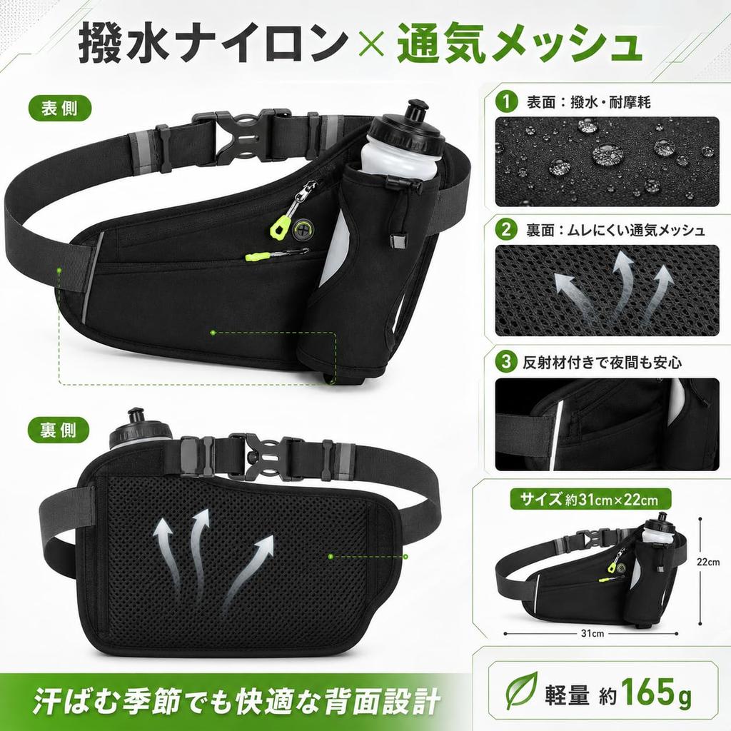 Running Pouch with Water Bottle Smartphone Waist Stable Reflective Suitable for Sports Earphone Dark Gray Holder, Storage, Bag, Design, Lightweight,